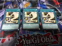遊戯王 ペンデュラムトレジャー3枚セット ②