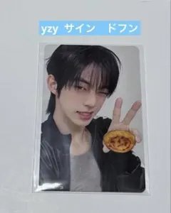 TWS ドフン　TRY WITH US 北京 サイン会 中華 yzy トレカ