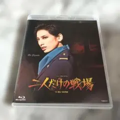 2026年最新】柚香光 blu-rayの人気アイテム - メルカリ