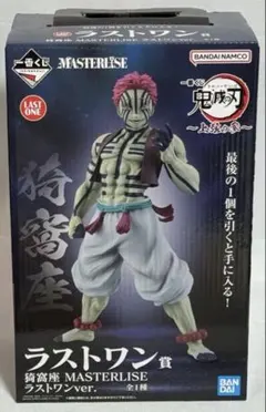 2026年最新】一番くじ鬼滅の刃 ラストワンの人気アイテム - メルカリ