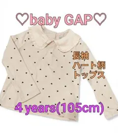 baby GAP 長袖 ハート柄 トップス 襟付き 4years 105cm
