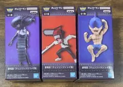 劇場版チェンソーマン　レゼ編　ワーコレvol.2 3種セット 新品未開封品