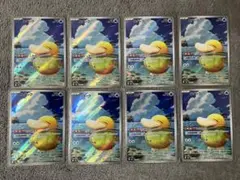 コダック AR 199/193