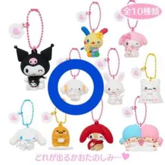 サンリオキャラクター大賞 シークレットチャーム こぎみゅん