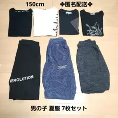 150cm 男の子 夏服7枚セット まとめ売り Reebok入りのサムネイル