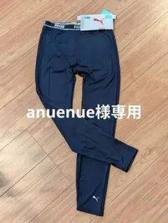 PUMA　レディース　レギンス　黒　シルバー　L　LL　吸水速乾　新品未使用