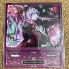 うたプリ 黒崎蘭丸 promise of song アクスタ