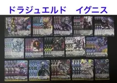 2025年最新】ドラジュエルドの人気アイテム - メルカリ