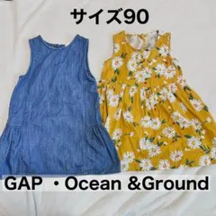 GAP、Ocean &Ground ワンピース2着　90 女の子夏服まとめ売り