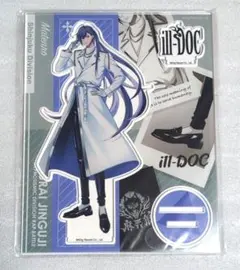 ヒプノシスマイク ヒプマイ アクスタ 神宮寺 寂雷