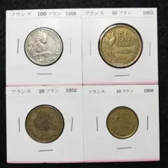 2026年最新】フランス 100フラン 銀貨の人気アイテム - メルカリ