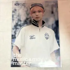 KO1KEYZ 矢田佳暉