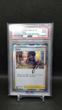 2026年最新】ルリナの休息の人気アイテム - メルカリ