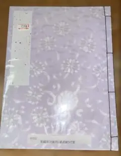 Item thumbnail for item e8e1d616-4b94-4716-af17-39a3efd6c0e6