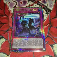 遊戯王 泰亜版 ギガンティック・スプライト プリズマティック