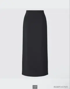 UNIQLO ユニクロ ストレッチダブルフェイスナロースカート