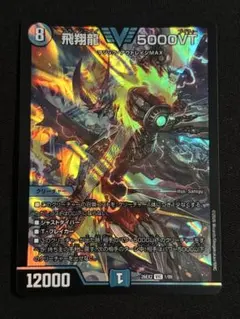 2026年最新】5000VTの人気アイテム - メルカリ