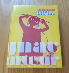 Item thumbnail for item 0099b903-602b-4f63-bc83-e664cafb7261