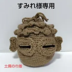 Item thumbnail for item 20251457-28e8-46e0-beea-347c2bd205b1