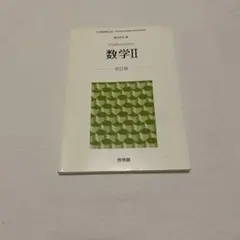 Item thumbnail for item 2c56df3c-f6c3-4c9e-a4a4-4df24ea03949