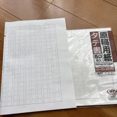 2026年最新】転写紙の人気アイテム - メルカリ