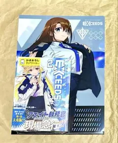 魔法少女リリカルなのは EXCEEDS 1巻 ゲーマーズ特典ブックレット付き