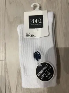 15〜20cm白ソックス