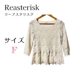 リーアスタリスク レースブラウス アイボリー F大人可愛い ペプラム 7部袖