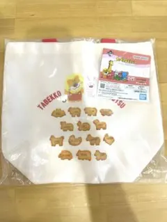 一番くじ　たべっ子どうぶつ　トートバッグ