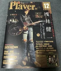 Item thumbnail for item 6a524378-db1e-4f7a-b1c5-1f2ca6efc836