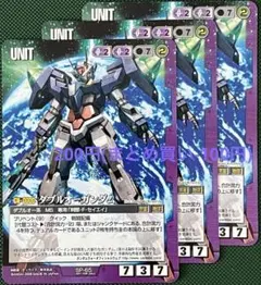ガンダムウォー ダブルオーガンダム SP-65 3枚セットのサムネイル