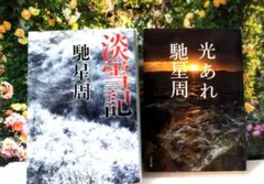 Item thumbnail for item e226d587-4d50-439c-bf45-f32c9d489a03