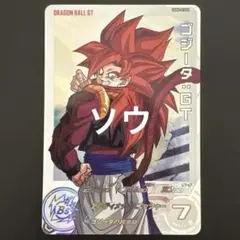 2025年最新】ドラゴンボールヒーローズugm6 daの人気アイテム - メルカリ