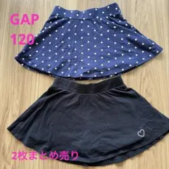 【2枚まとめ売り】GAP キッズ　インナーパンツ付きスカート　120