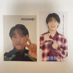 稲葉通陽⇔菅田琳寧 佐々木大光 WINKUP5月号 POTATO3月号厚紙2枚