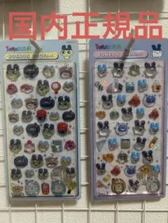 ♡*可様 【正規品】たまごっち ボンボンドロップシール 2枚セット　まめっち　み