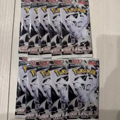 ホワイトフレア 10パック