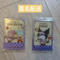 サンリオ　ウエハース　クロミ　キキララ　リトルツインスターズ　カード　2枚セット