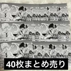 ゾム エーミール ポストカード 科学 10巻