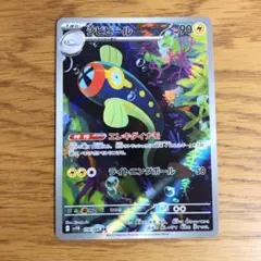 シビビール AR SV11B 118/086