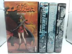 【中古美品】クイーンエメラルダス 復刻決定版 1・2巻セット 中古美品】クイーンエメラルダス 復刻決定版 1・2巻セット - メルカリ