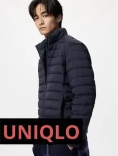 ★UNIQLO ユニクロ 撥水 3Dカット ウルトラライト ダウンジャケット