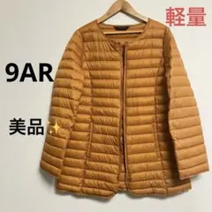 【美品】GALLORIA ノーカラー ライトダウンジャケット9号 軽量 撥水加工