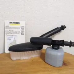 KARCHER ユニバーサルクリーナーエコロジック 20ml　ブラシ　ボトル