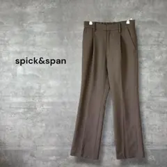 スピックアンドスパン　ダブルクロスワンタックパンツ　スラックス