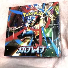 【新品・シュリンク付】ポケモンカードゲーム MEGA メガブレイブ BOX