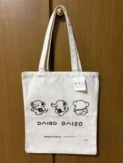 DAISO トートバッグ ダイソー DAIZO
