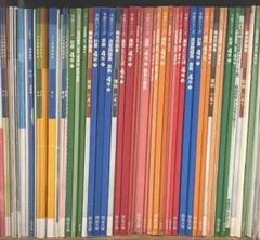 四谷大塚 予習シリーズ 4年 上 下 春期 夏期 冬期講習 早稲田アカデミー