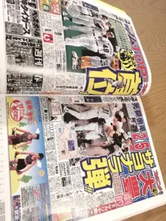 北海道日本ハムファイターズ 野村佑希 手形色紙　タオル　セット 北海道日本ハムファイターズ 野村佑希 手形色紙 タオル セット - メルカリ