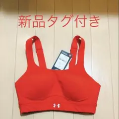 新品タグ付き【Under Armour】ハイインパクト　ブラトップ